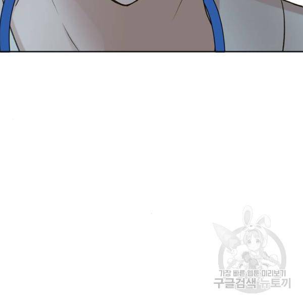판사 이한영 69화 150