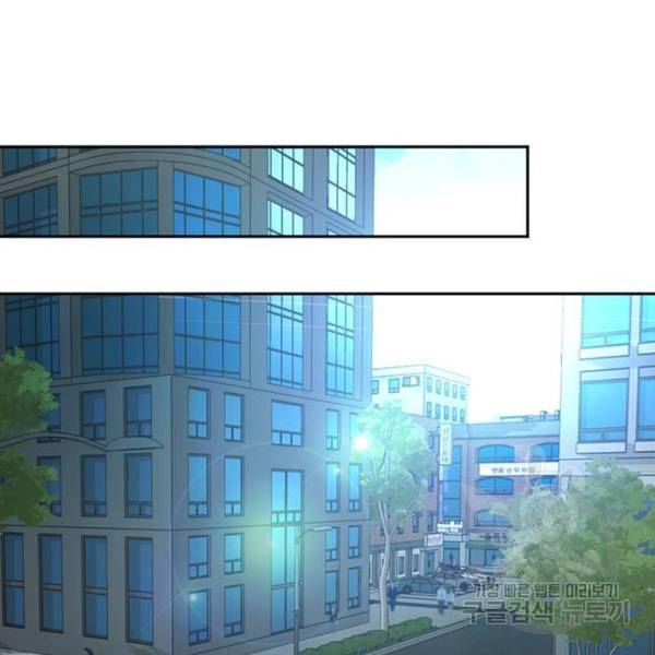 판사 이한영 69화 151