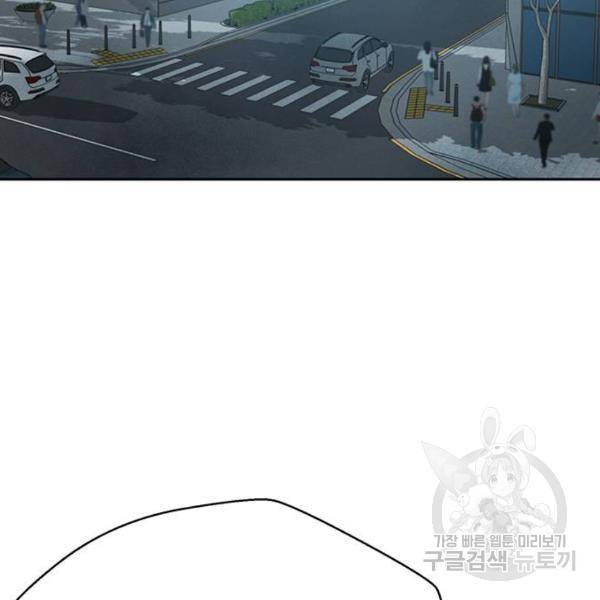 판사 이한영 69화 152