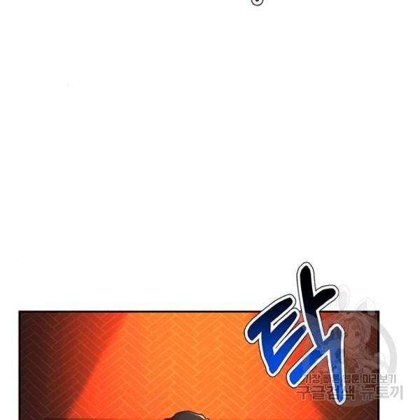 판사 이한영 69화 162