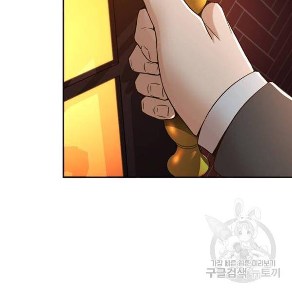판사 이한영 69화 168
