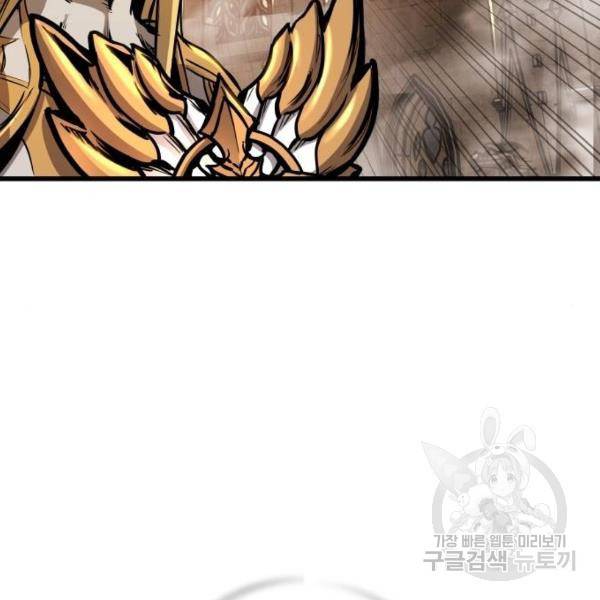 투신전생기 39화 11