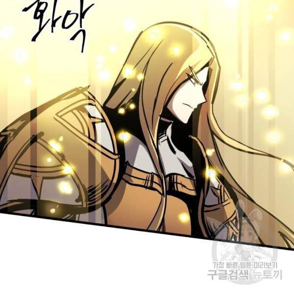 투신전생기 39화 15