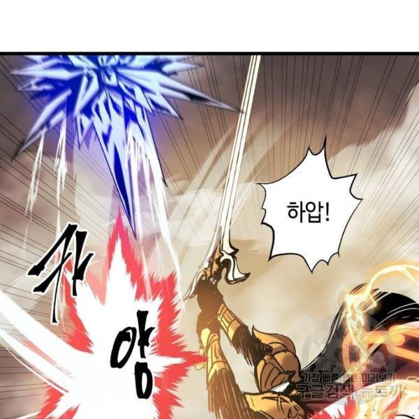 투신전생기 39화 24