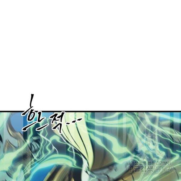 투신전생기 39화 29