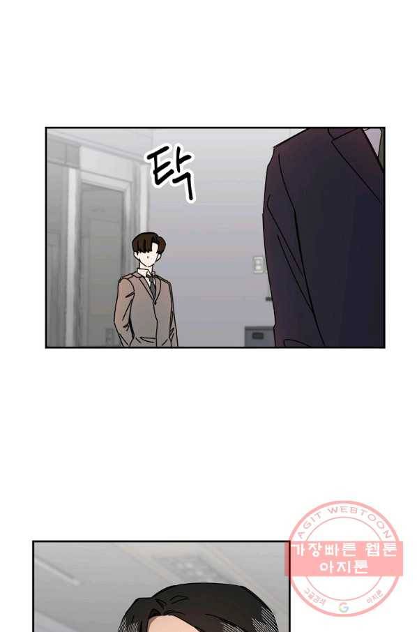 월요일이 사라졌다 34화 9