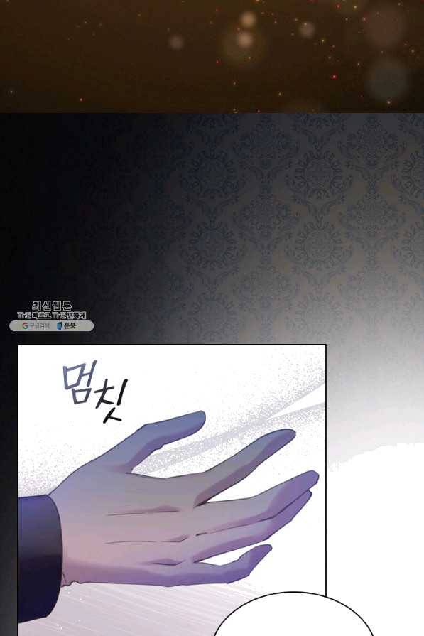 레이디 생존의 법칙 67화 9
