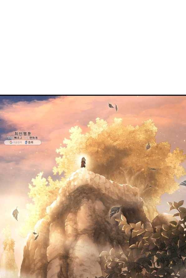 패왕의 별 21화 1