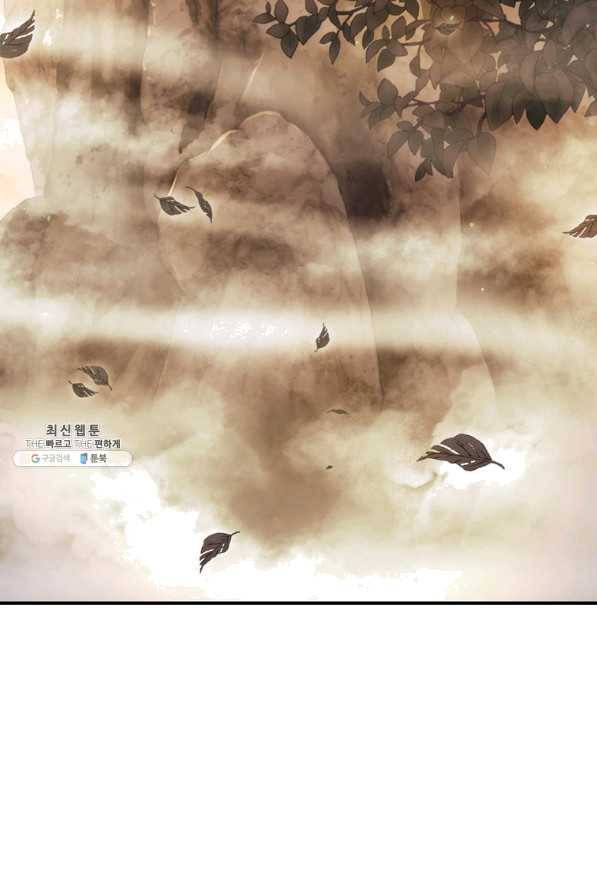 패왕의 별 21화 2