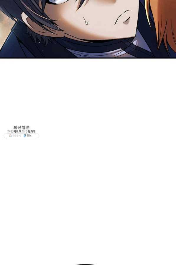 패왕의 별 21화 4