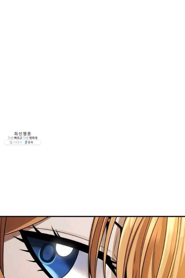 패왕의 별 21화 10