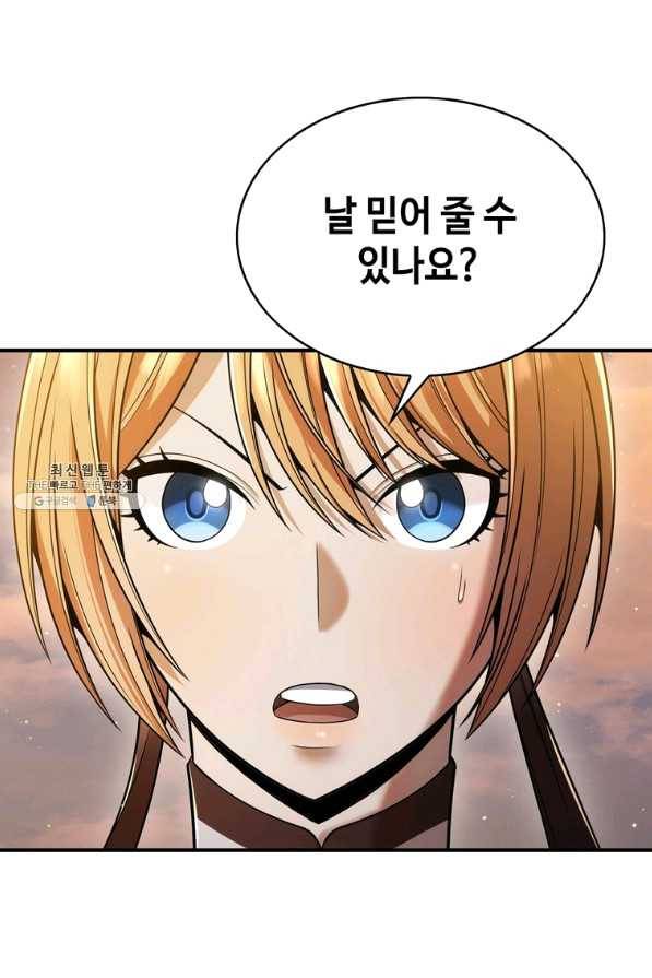 패왕의 별 21화 12