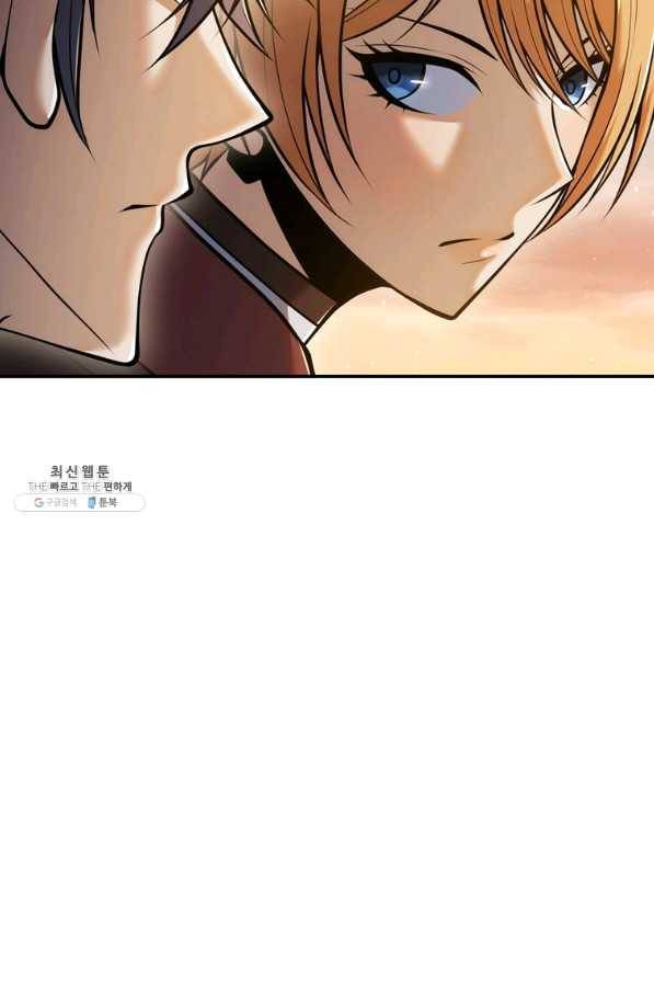 패왕의 별 21화 16
