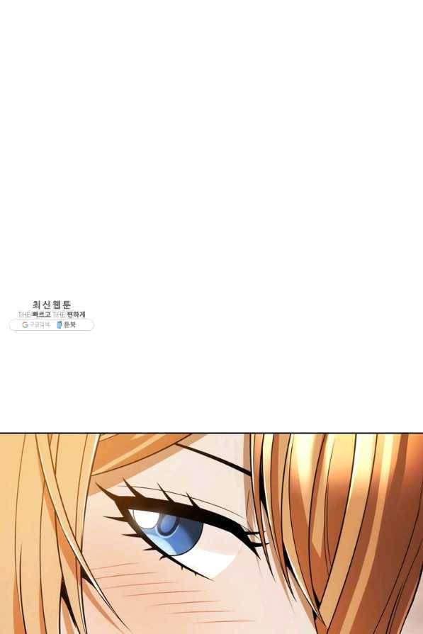 패왕의 별 21화 18