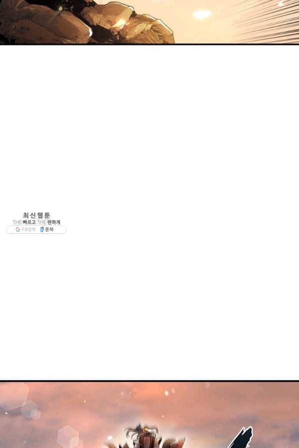 패왕의 별 21화 25