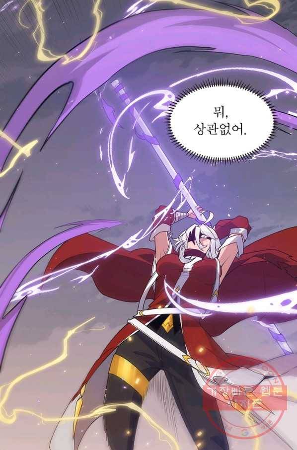 어웨이크닝 회귀 플레이어 48화 22