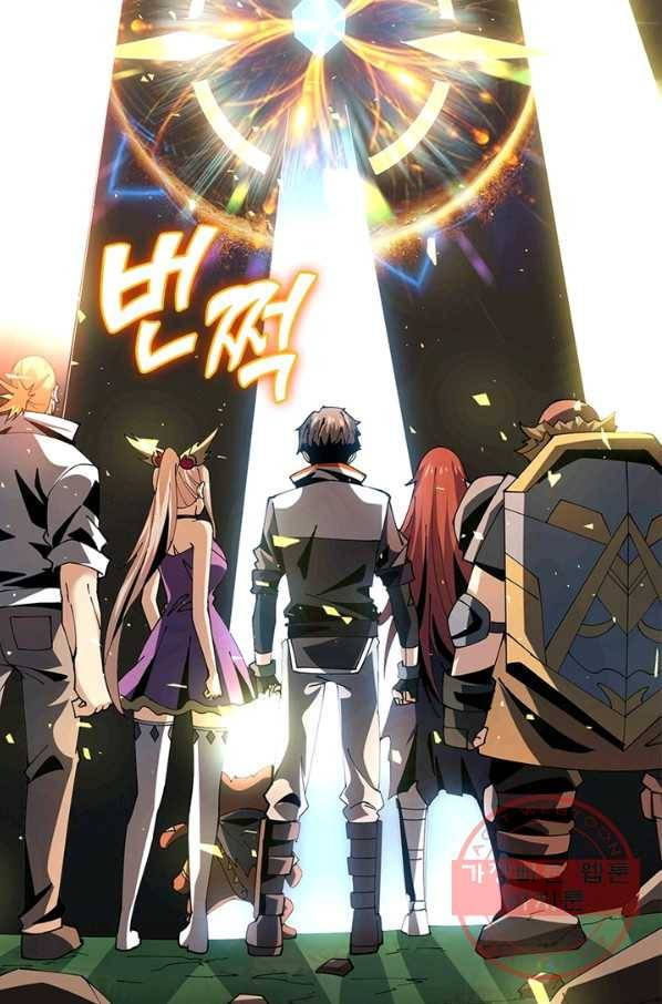 리부트 시스템 76화 3