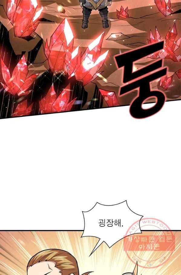 리부트 시스템 76화 26