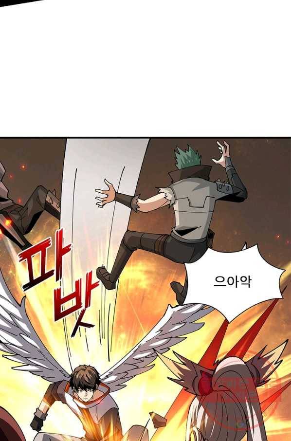 리부트 시스템 76화 86