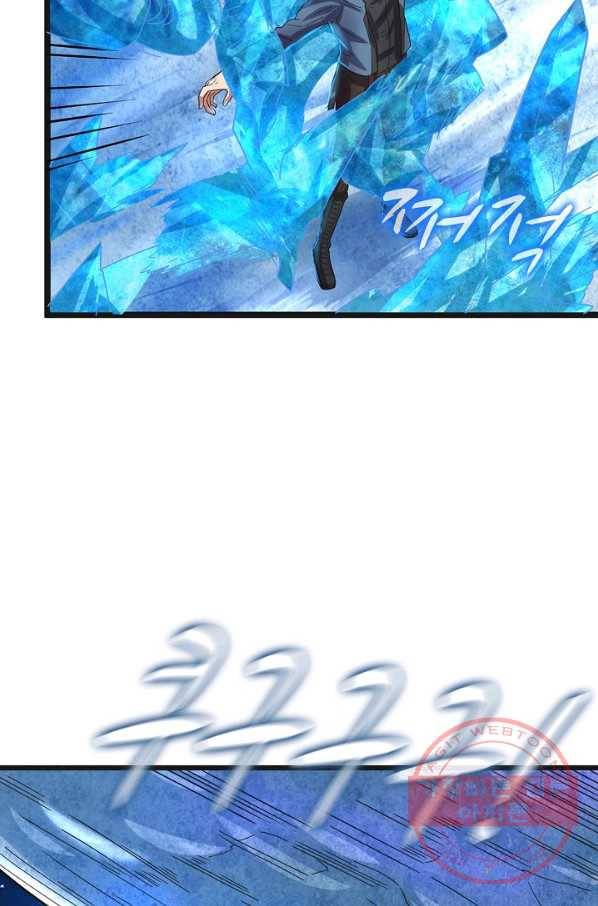 현질해서 최강으로 레벨업 140화 8