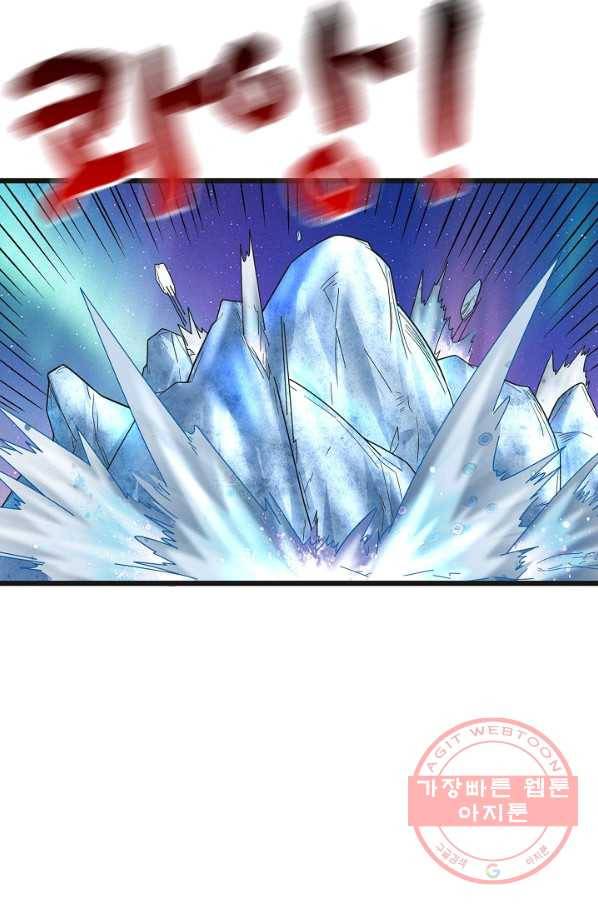 현질해서 최강으로 레벨업 140화 11