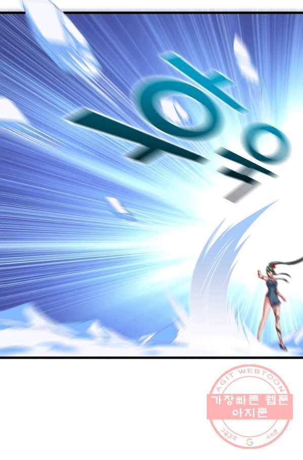 현질해서 최강으로 레벨업 140화 42