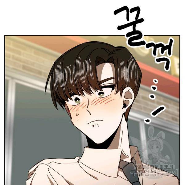 월요일이 사라졌다 35화 4