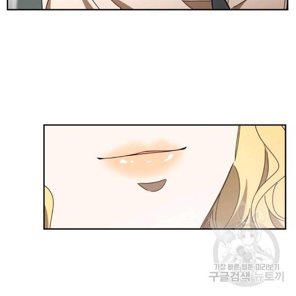 월요일이 사라졌다 35화 5