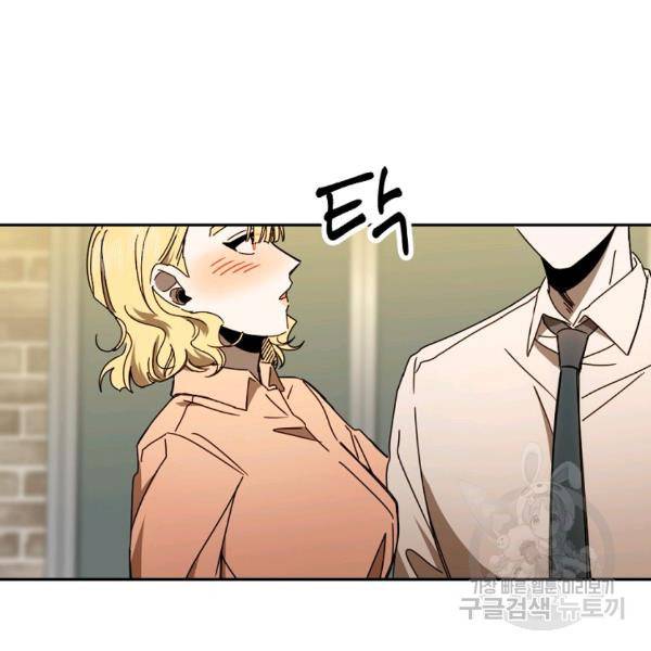 월요일이 사라졌다 35화 6