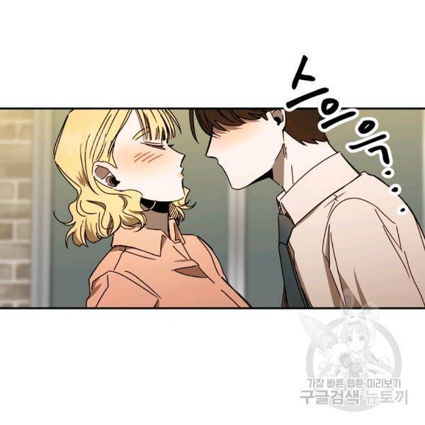 월요일이 사라졌다 35화 7