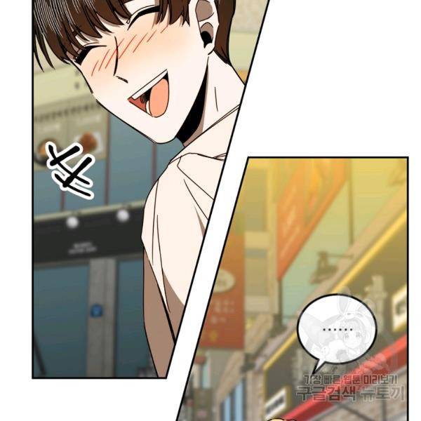 월요일이 사라졌다 35화 14