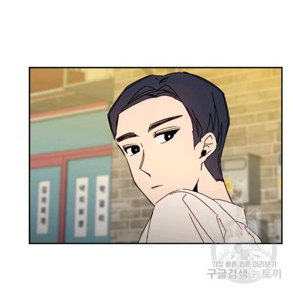 월요일이 사라졌다 35화 18