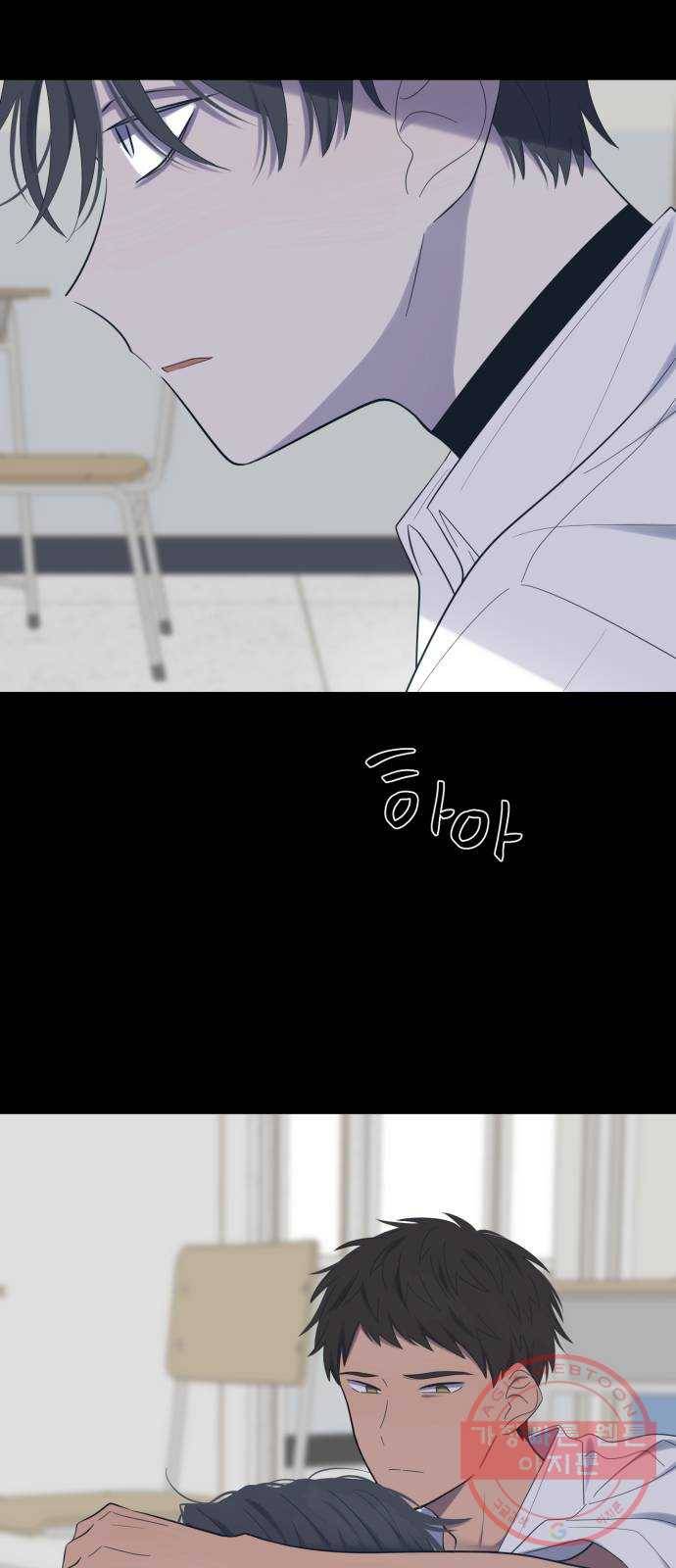 달로 만든 아이 18화 28