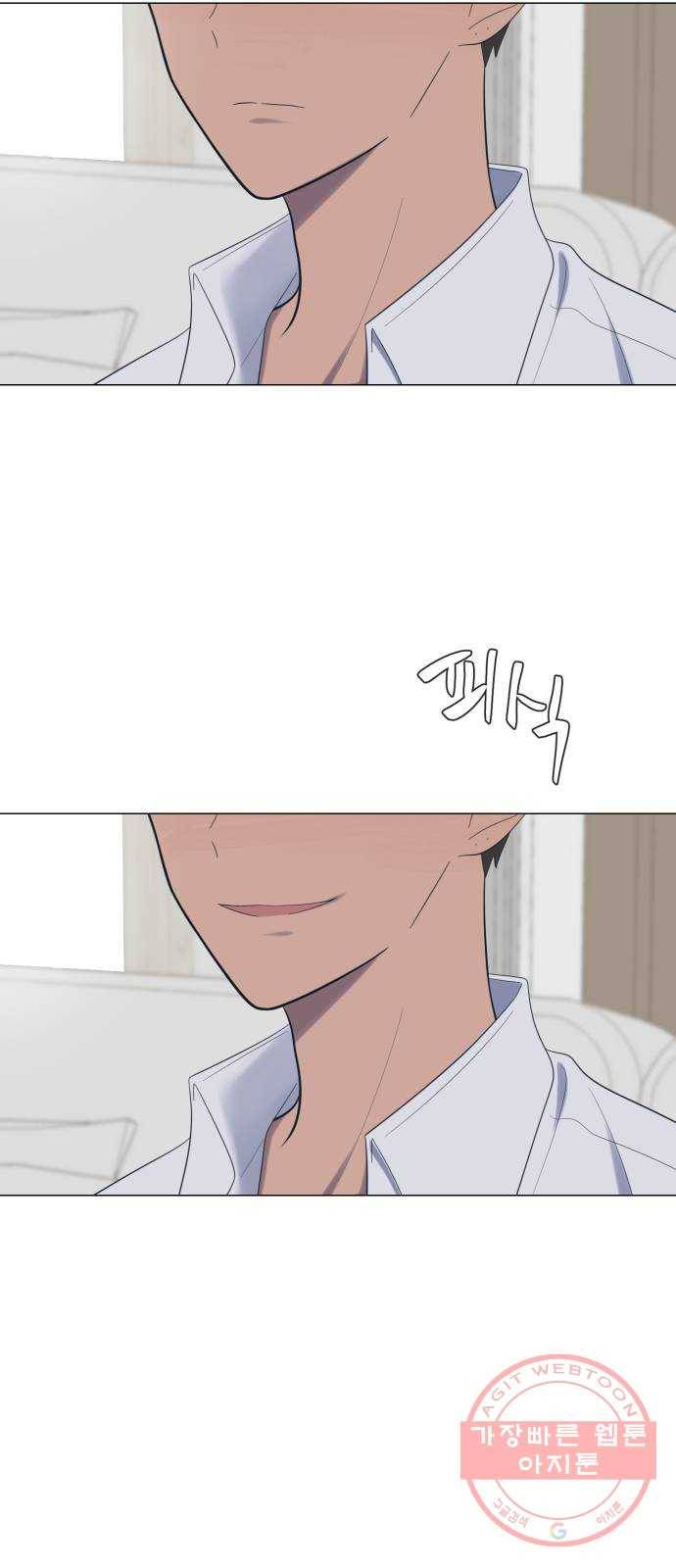 달로 만든 아이 18화 52