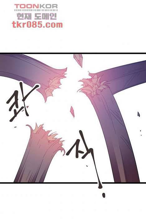 오! 나의 왕자님 18화 10