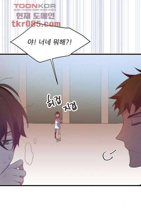 오! 나의 왕자님 18화 11