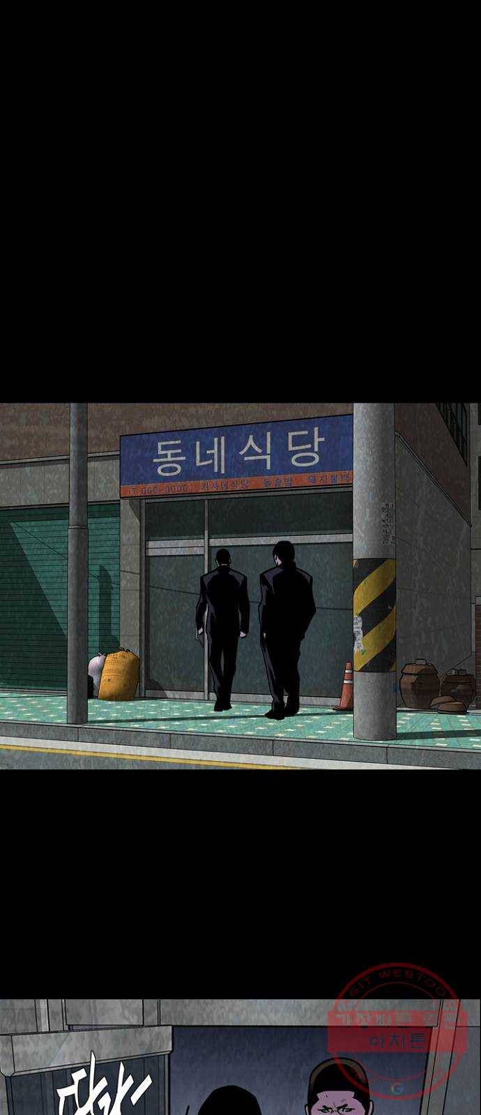 제왕: 빛과 그림자 15화 8