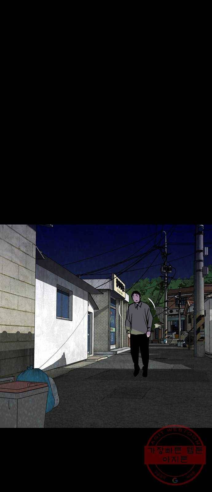 제왕: 빛과 그림자 15화 17
