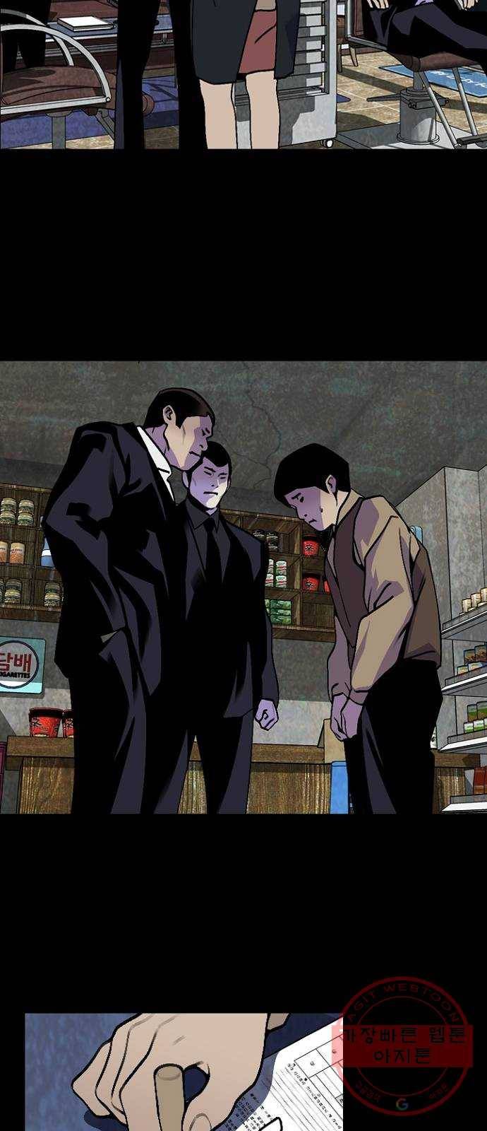 제왕: 빛과 그림자 15화 39