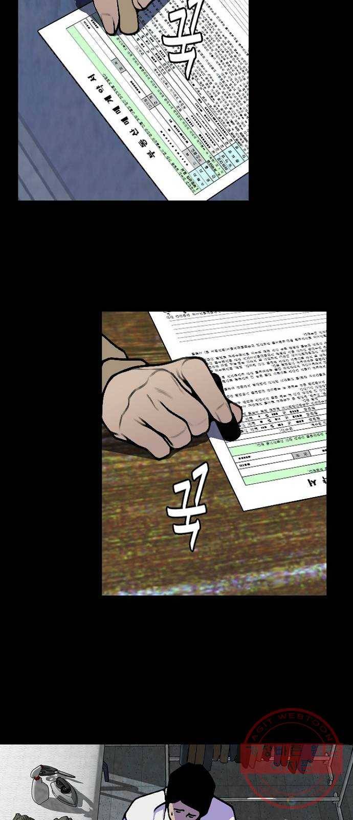 제왕: 빛과 그림자 15화 40