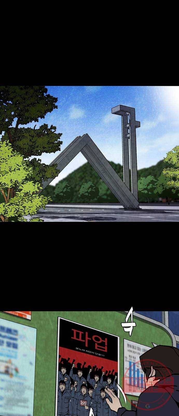 제왕: 빛과 그림자 15화 48
