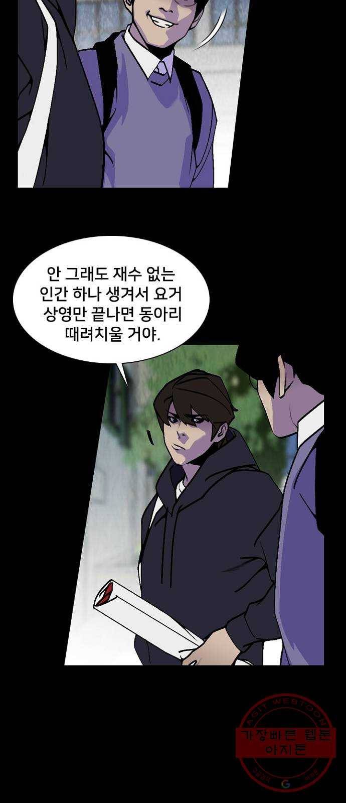 제왕: 빛과 그림자 15화 53