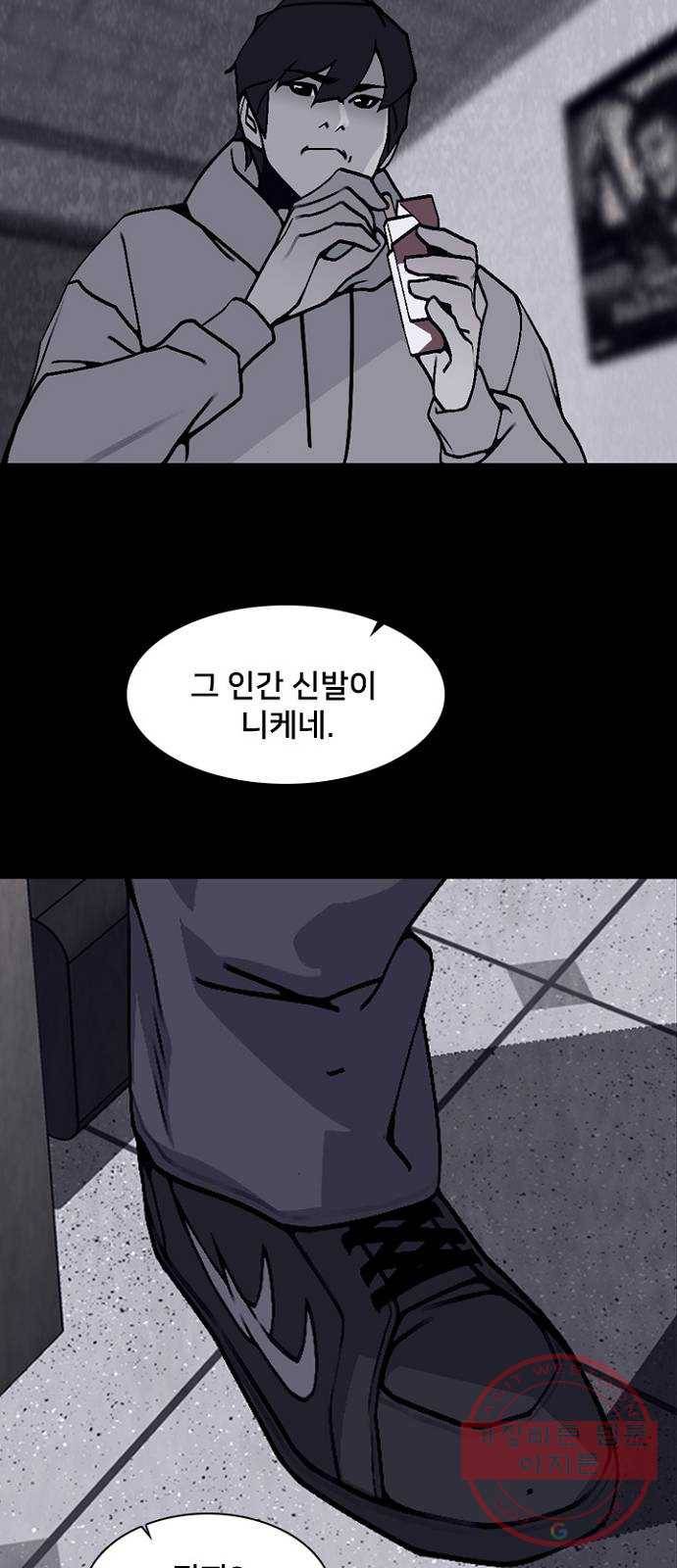 제왕: 빛과 그림자 15화 58