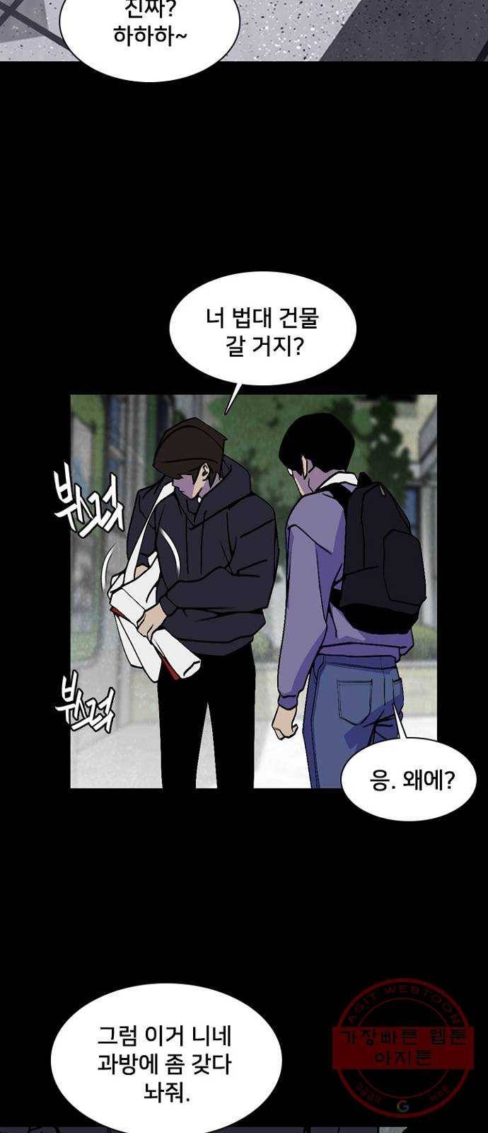 제왕: 빛과 그림자 15화 59