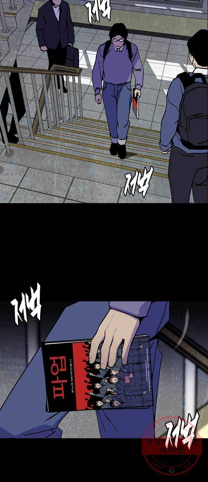 제왕: 빛과 그림자 15화 62