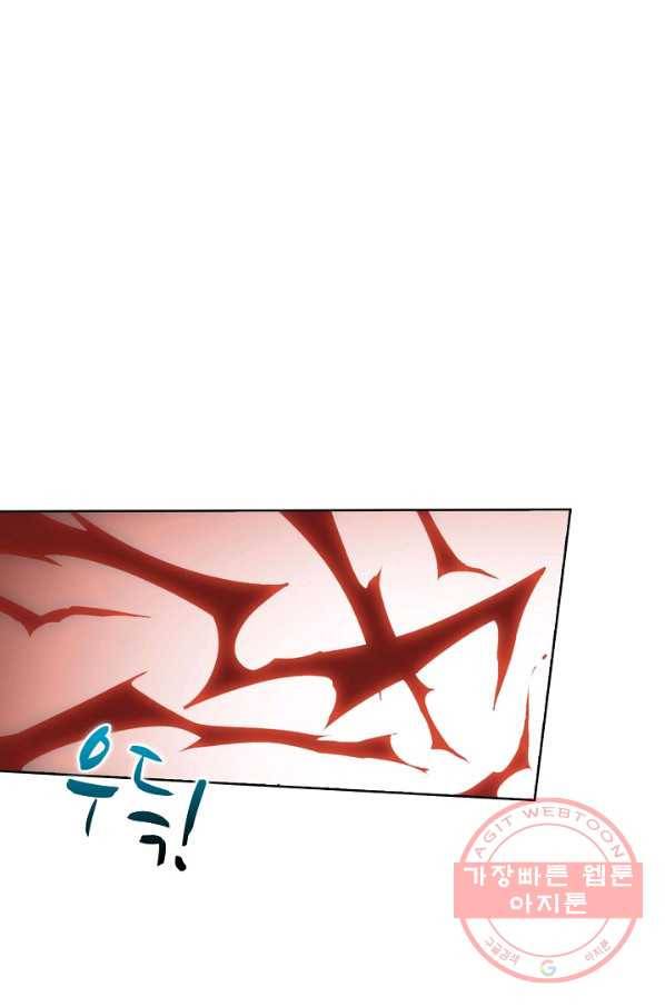 투파창궁 469화 4