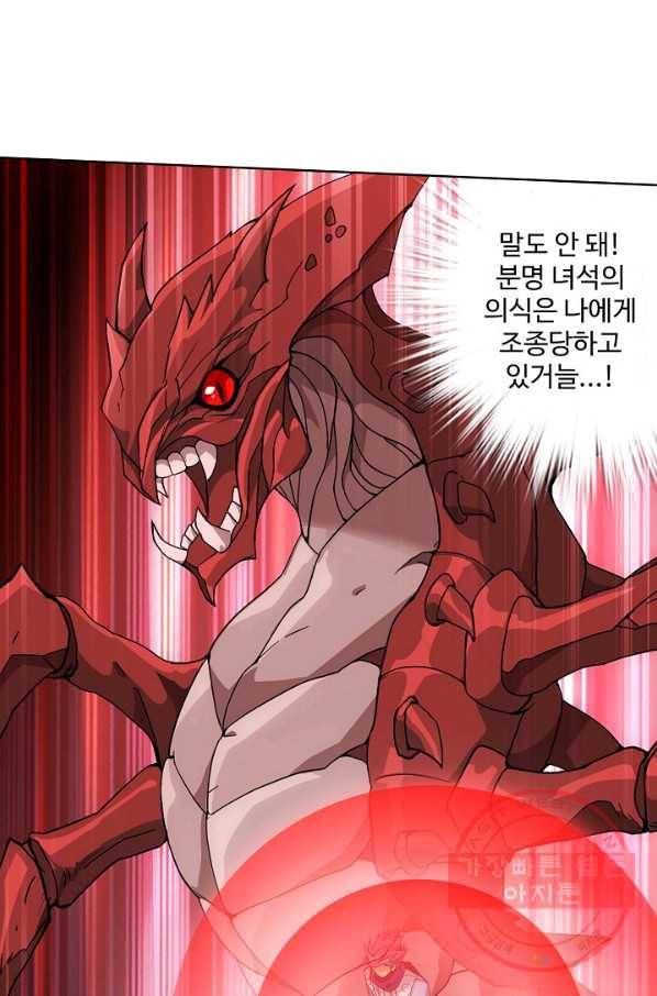 투파창궁 469화 10