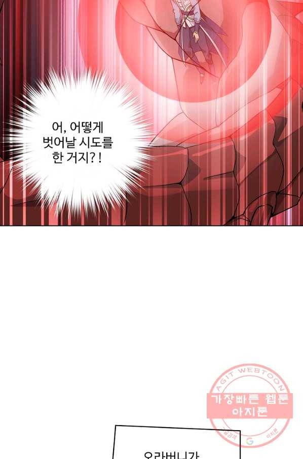투파창궁 469화 11