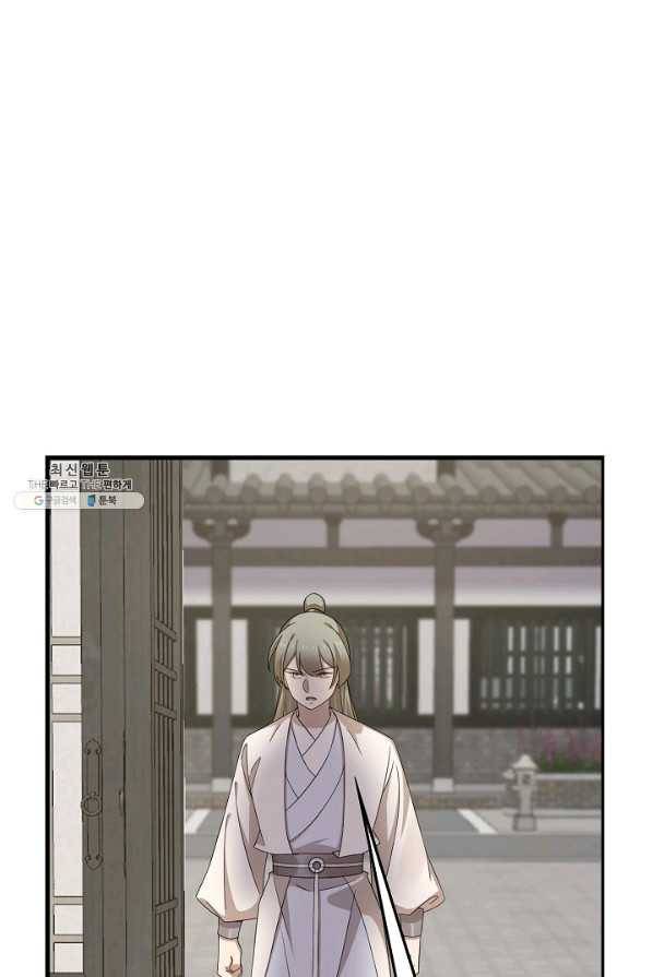 독보다 강한 꽃 208화 15