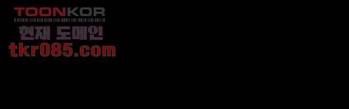 멋진 신세계 131화 1